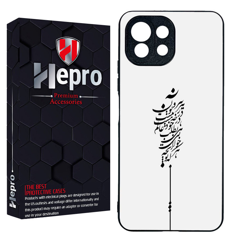 کاور هپرو طرح فانتزی مدل TPU مناسب برای گوشی موبایل شیائومی MI 11 LITE 4G / MI 11 LITE 5G NE