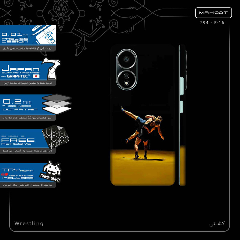 برچسب پوششی ماهوت مدل Wrestling-FullSkin مناسب برای گوشی موبایل اپو A58 4G