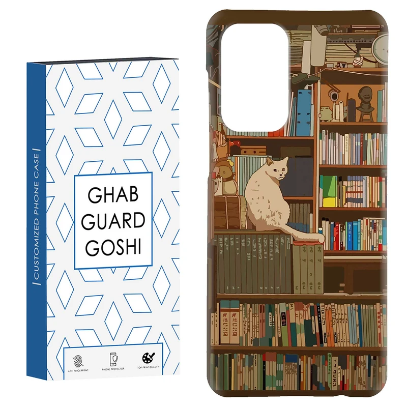 کاور قاب گارد گوشی طرح کتابخانه گربه  کد Dimo-661 مناسب برای گوشی موبایل سامسونگ Galaxy A52 / a52s