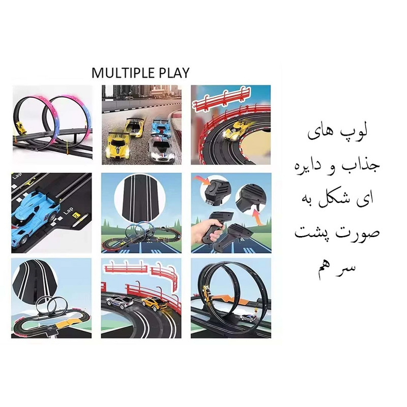 کیت ماشین بازی مدل ریسینگ سوبا طرح چهار لوپ کد A64-9A-960CM
