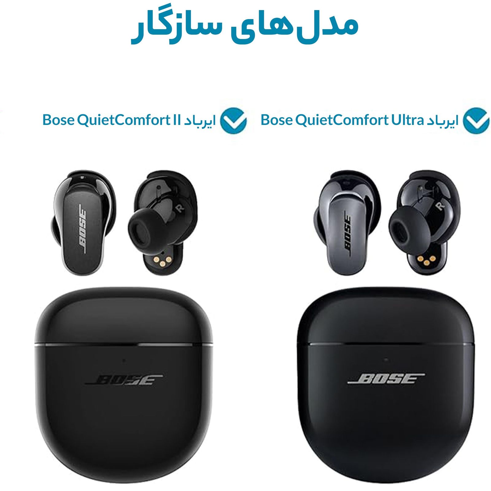 هدفون بلوتوثی بوز مدل Noise Canceling -  - 7