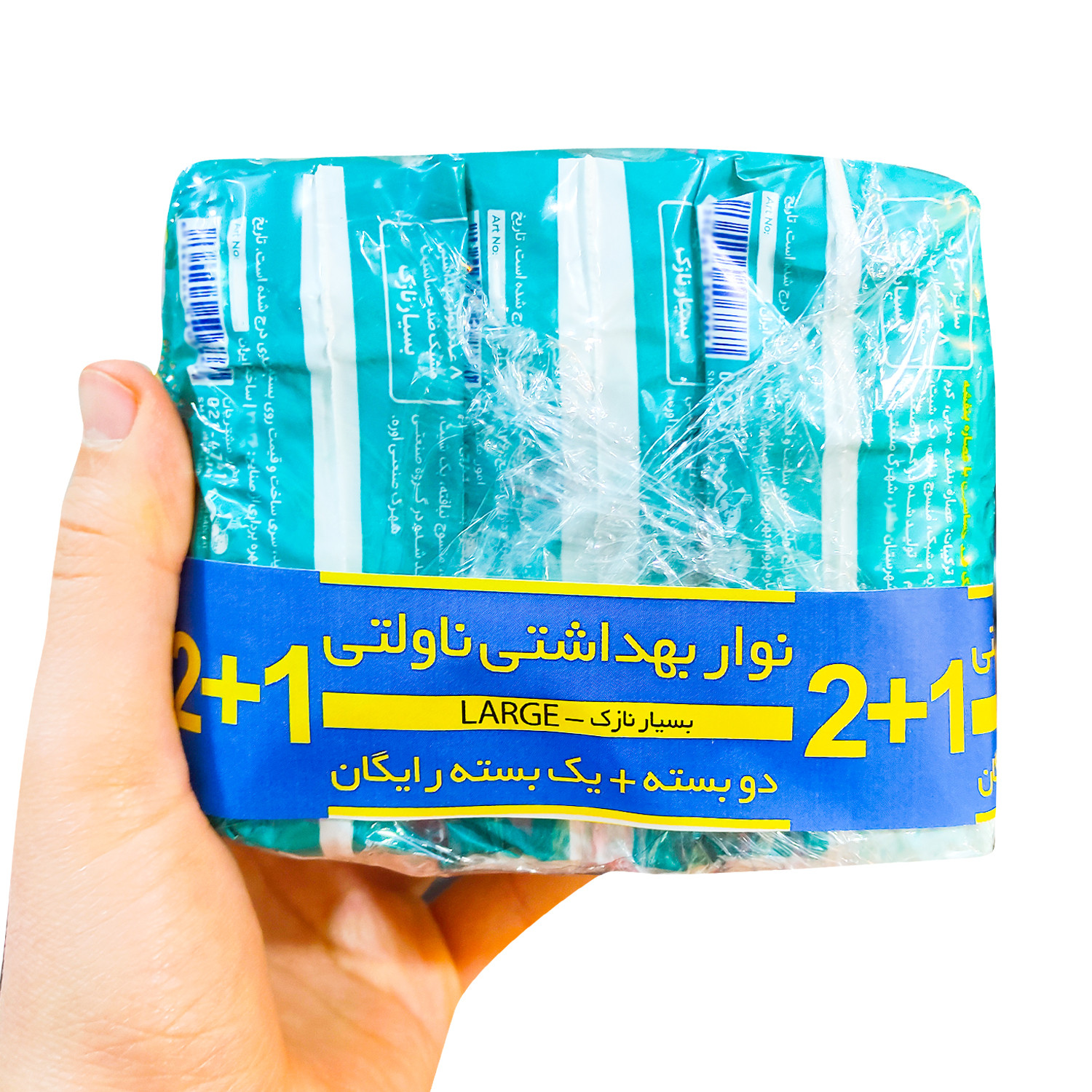 نوار بهداشتی ناولتی مدل LRGABIULTRA مجموعه 3 عددی نوار بهداشتی ناولتی مدل LRGABIULTRA مجموعه 3 عددی