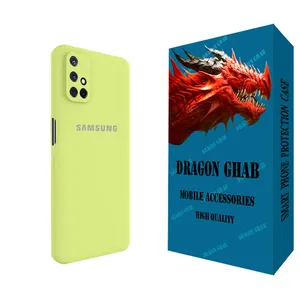 کاور دراگون قاب مدل سیلیکونی مناسب برای گوشی موبایل سامسونگ Galaxy M31s