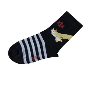 جوراب پسرانه کد 11