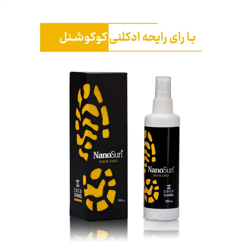 اسپری خوش بو کننده کفش نانوسان مدل رقیق حجم 100 میلی لیتر