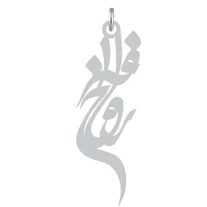 آویز گردنبند نقره کرابو طرح روح افزا مدل Kn2-956