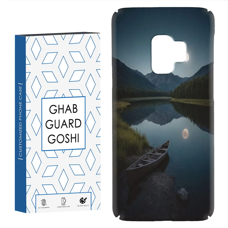 کاور قاب گارد گوشی طرح منظره کد Dimo-102 مناسب برای گوشی موبایل سامسونگ Galaxy S9