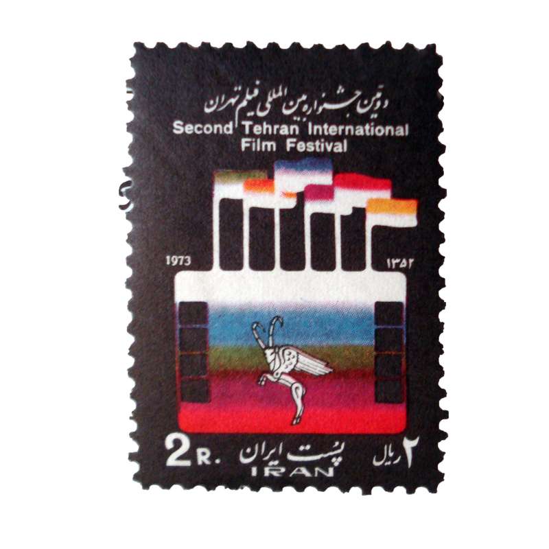 تمبر یادگاری مدل جشنواره جهانی فیلم کد IR1019