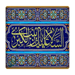کاشی مبین ایده مدل حضرت زینب (س) km10 کد 933
