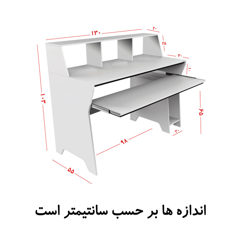 میز استودیو مدل DLF41M