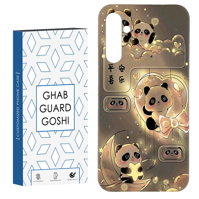 کاور قاب گارد گوشی طرح خرسی کد Dimo-390 مناسب برای گوشی موبایل سامسونگ Galaxy S23 Fe