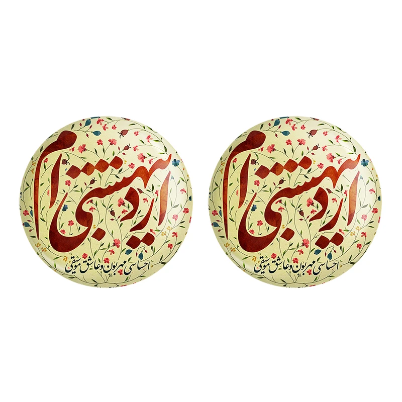 پیکسل خندالو مدل ماه تولد اردیبهشت کد 2298 به همراه مگنت