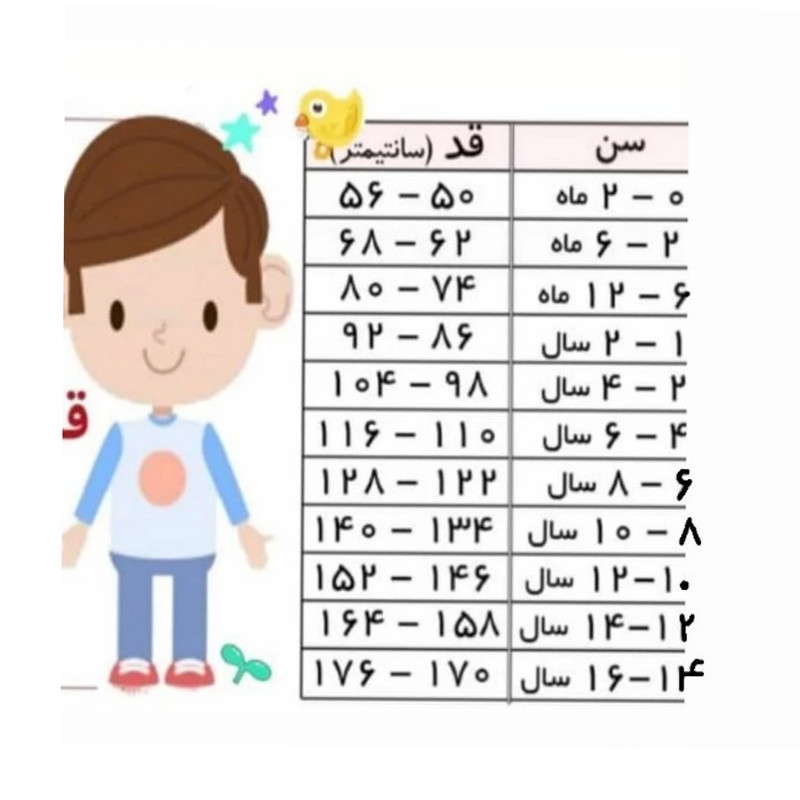 تی شرت ورزشی پسرانه مدل نیم زیپ
