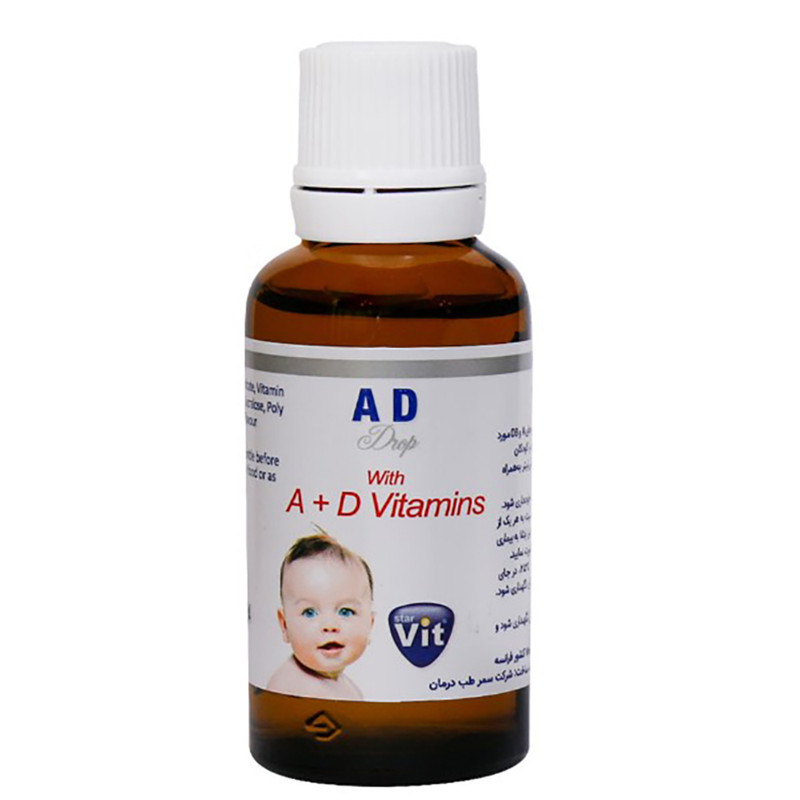 قطره خوراکی ویتامین آ+د استار ویت- 30 میلی لیتر قطره خوراکی ویتامین آ+د استار ویت- 30 میلی لیتر