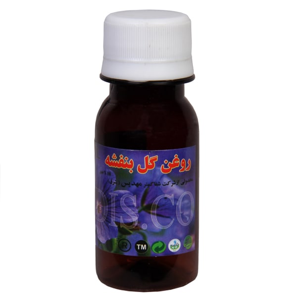 روغن گل بنفشه شفا گستر مهدیس  مدل 03 حجم 60 میلی لیتر