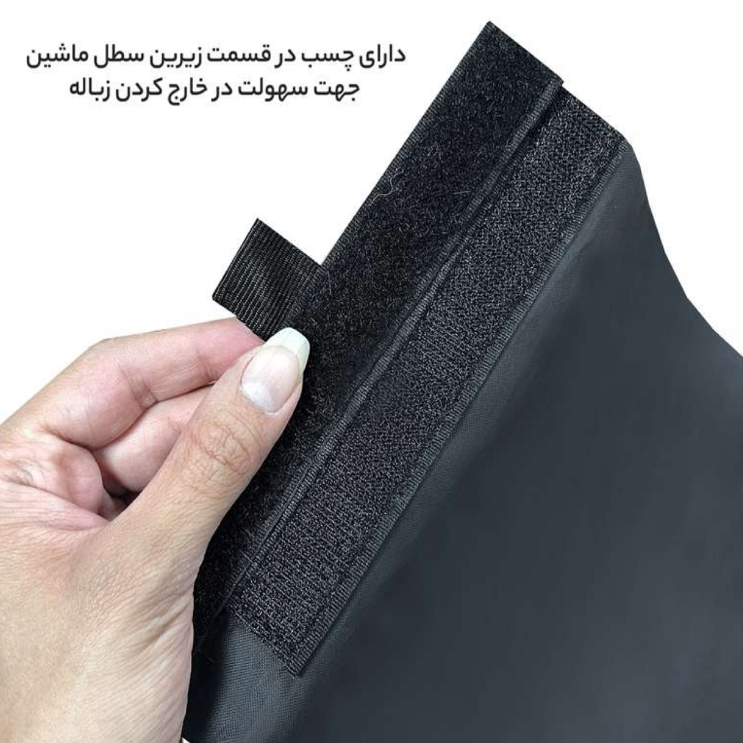 کیسه زباله خودرو مدل pjjo کیسه زباله خودرو مدل pjjo