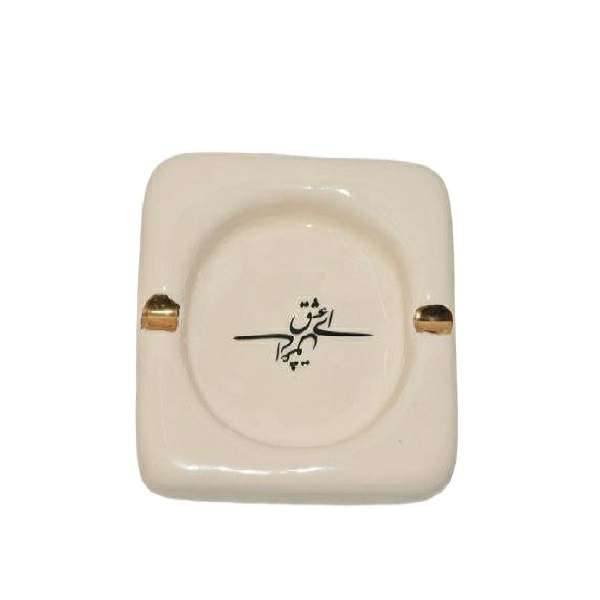 زیر سیگاری طرح سیاه قلم مدل طلادار 001