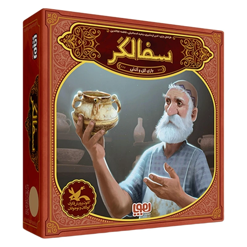 بازی فکری هوپا مدل سفالگر