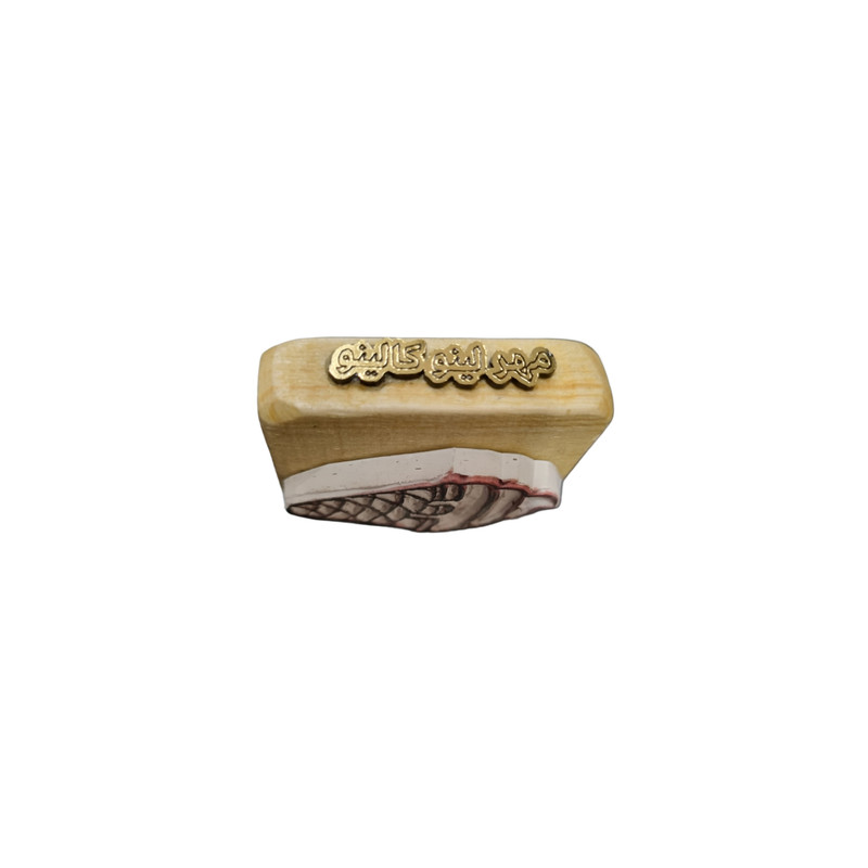 مهر لینو کالینو مدل بستنی قیفی کد 1029 مهر لینو کالینو مدل بستنی قیفی کد 1029