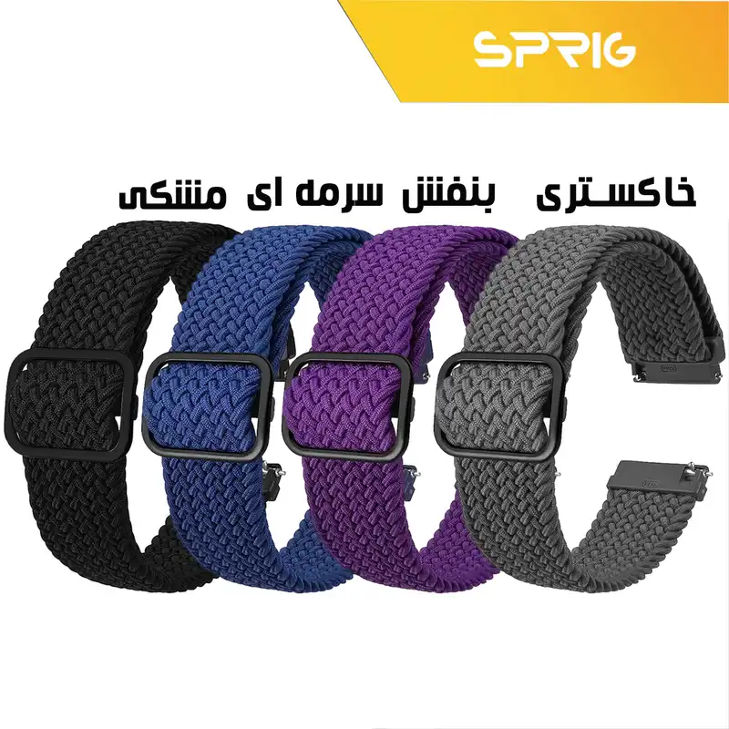 بند اسپریگ مدل Braided Loop Band مناسب برای ساعت هوشمند سامسونگ Galaxy Watch 4 40mm / watch 4 42mm / watch 4 44mm / watch 4 46mm / Watch 5 40mm / Watch 5 44mm / Watch 5 pro 45mm
