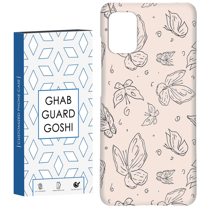 کاور قاب گارد گوشی طرح پروانه کد Dimo-238 مناسب برای گوشی موبایل سامسونگ Galaxy A71