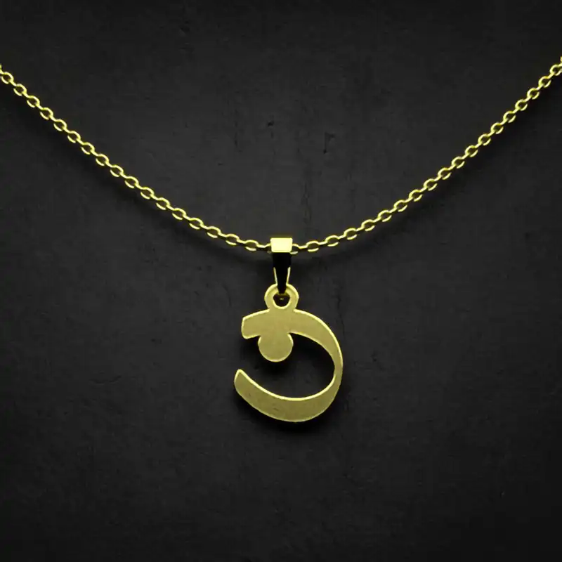 گردنبند طلا 18 عیار زنانه مدوپد مدل حرف ن کد I3-1-1361