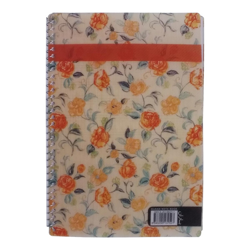  دفتر مشق 80 برگ باران کد 008 