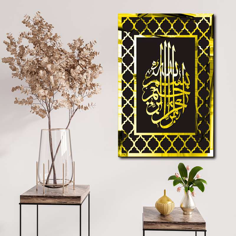 تابلو آینه اِلِنسی مدل بسم الله الرحمن الرحیم تابلو آینه اِلِنسی مدل بسم الله الرحمن الرحیم