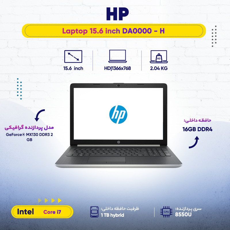 لپ تاپ 15.6 اینچی اچ پی مدل DA0000 - H