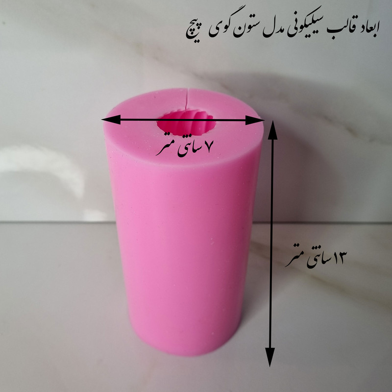 قالب شمع مدل ستون گوی پیچ طرح سه گوی شیاردار کد C12CM