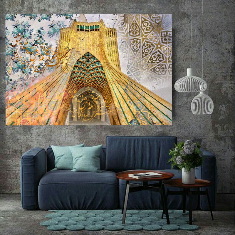 تابلو بوم طرح شعر هرگز نمیرد آنکه دلش زنده شد به عشق مدل برج آزادی کد AR5820