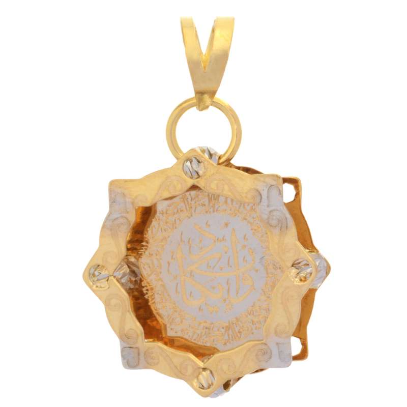 آویز گردنبند طلا 18 عیار زنانه طلای مستجابی طرح وان یکاد کد E1587