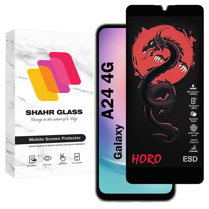 محافظ صفحه نمایش شهر گلس مدل HFUS20 مناسب برای گوشی موبایل سامسونگ Galaxy A24 5G