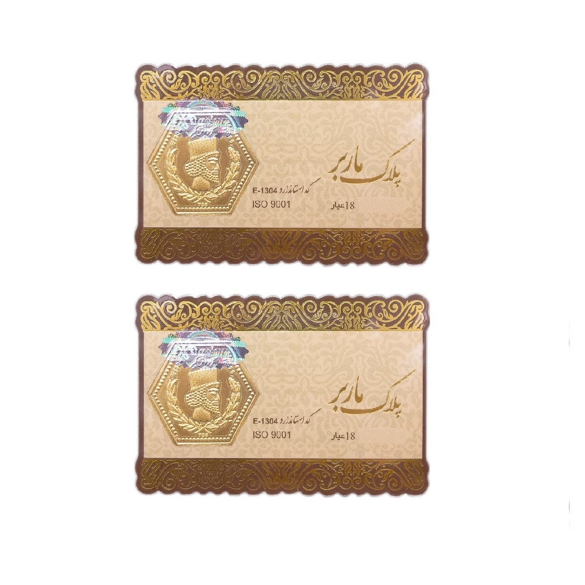 طلا گرمی 18 عیار گالری طلای نجفپور مدل m-1 بسته 2 عددی