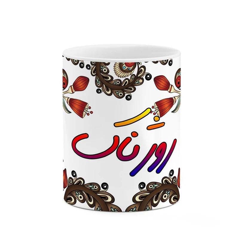 ماگ کاکتی مدل اسم روژناک طرح سنتی گل و بته کد mgh45309