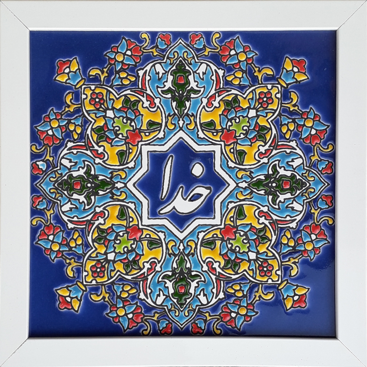 تابلو کاشی کاری طرح خدا کد 0242