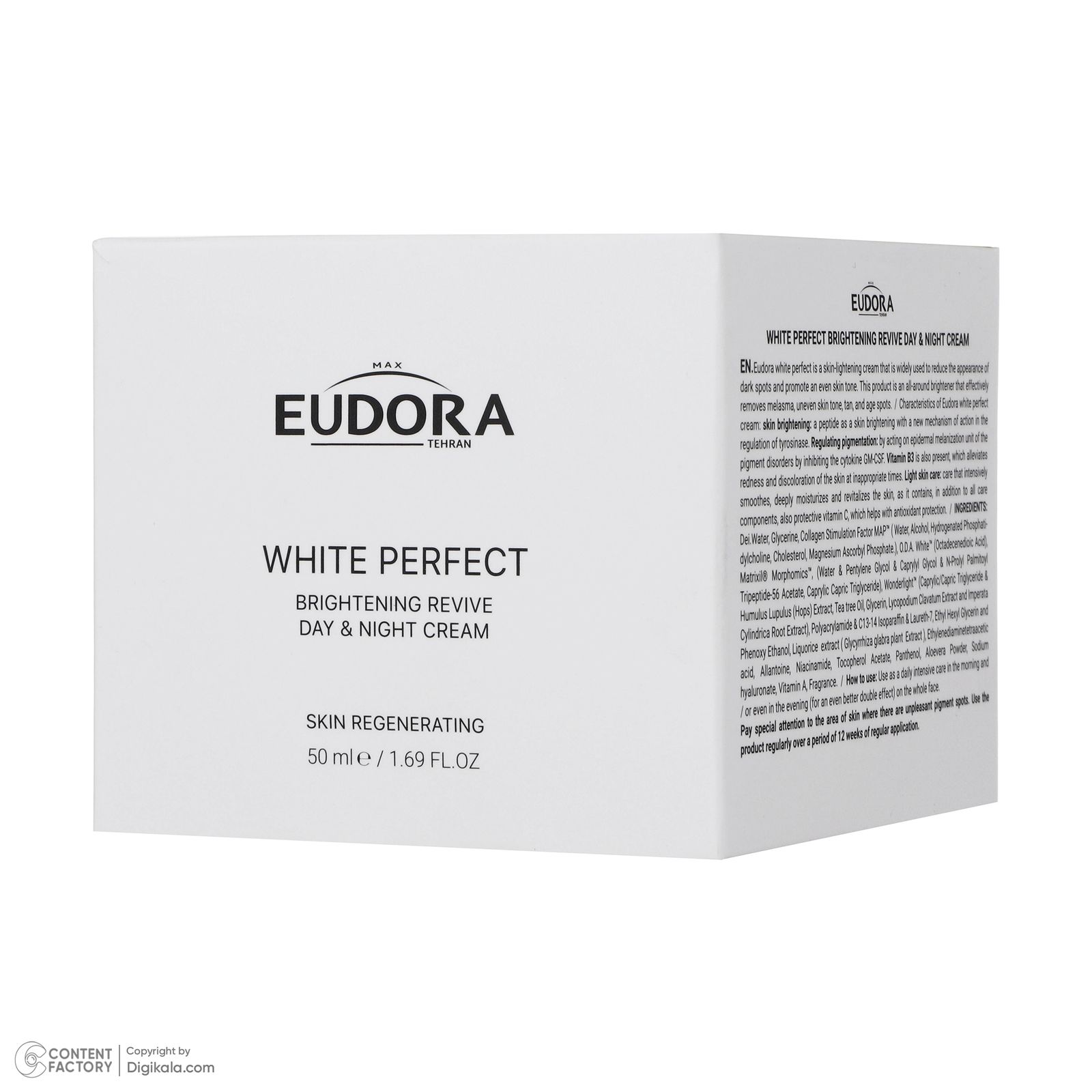 کرم ضد لک روز و شب ادورامکس مدل White Perfect حجم 50 میلی لیتر -  - 3