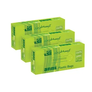 کیسه فریزر آنی مدل 120 مجموعه 3 عددی