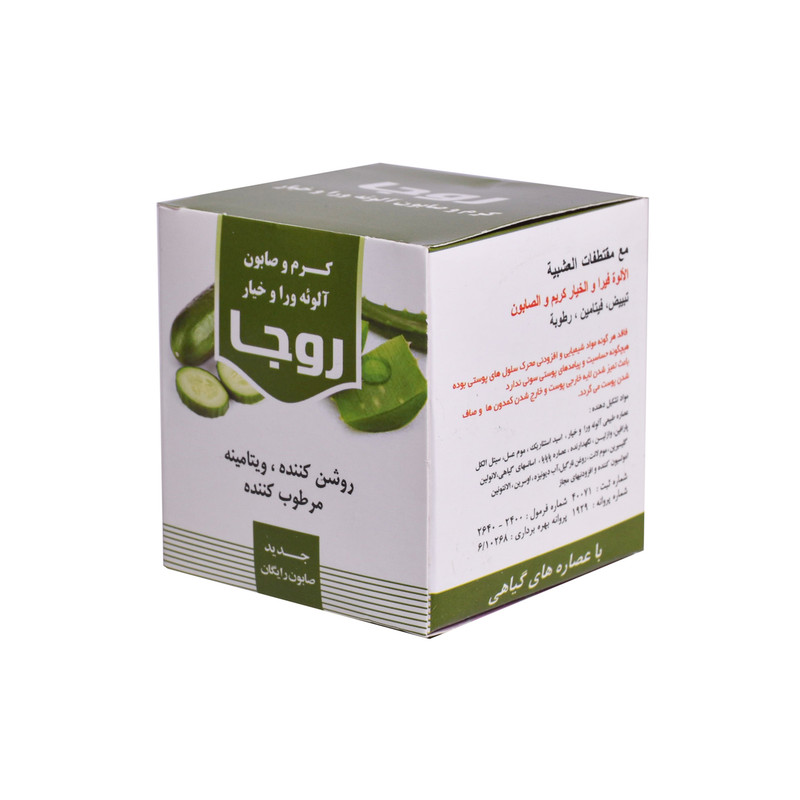 کرم مرطوب کننده روجا مدل آلوئه ورا و خیار حجم 70 میلی لیتر به همراه صابون شستشو روجا مدل هویج آلوئه ورا و خیار وزن 20 گرم کرم مرطوب کننده روجا مدل آلوئه ورا و خیار حجم 70 میلی لیتر به همراه صابون شستشو روجا مدل هویج آلوئه ورا و خیار وزن 20 گرم