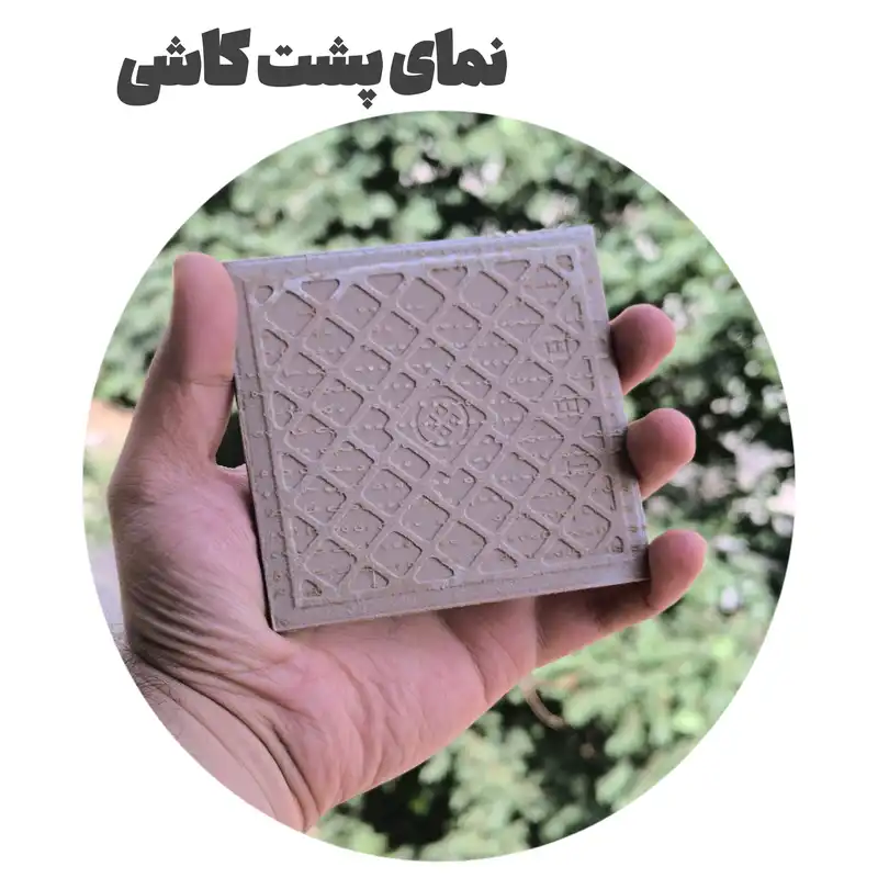 کاشی مدل خرگوش و موش بسته 2 عددی