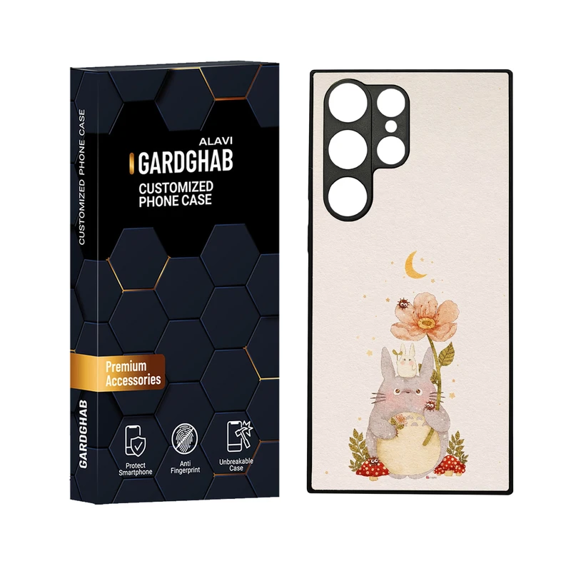 کاور گارد قاب علوی مدل دورژله ای مناسب برای گوشی موبایل سامسونگ Galaxy S23 Ultra