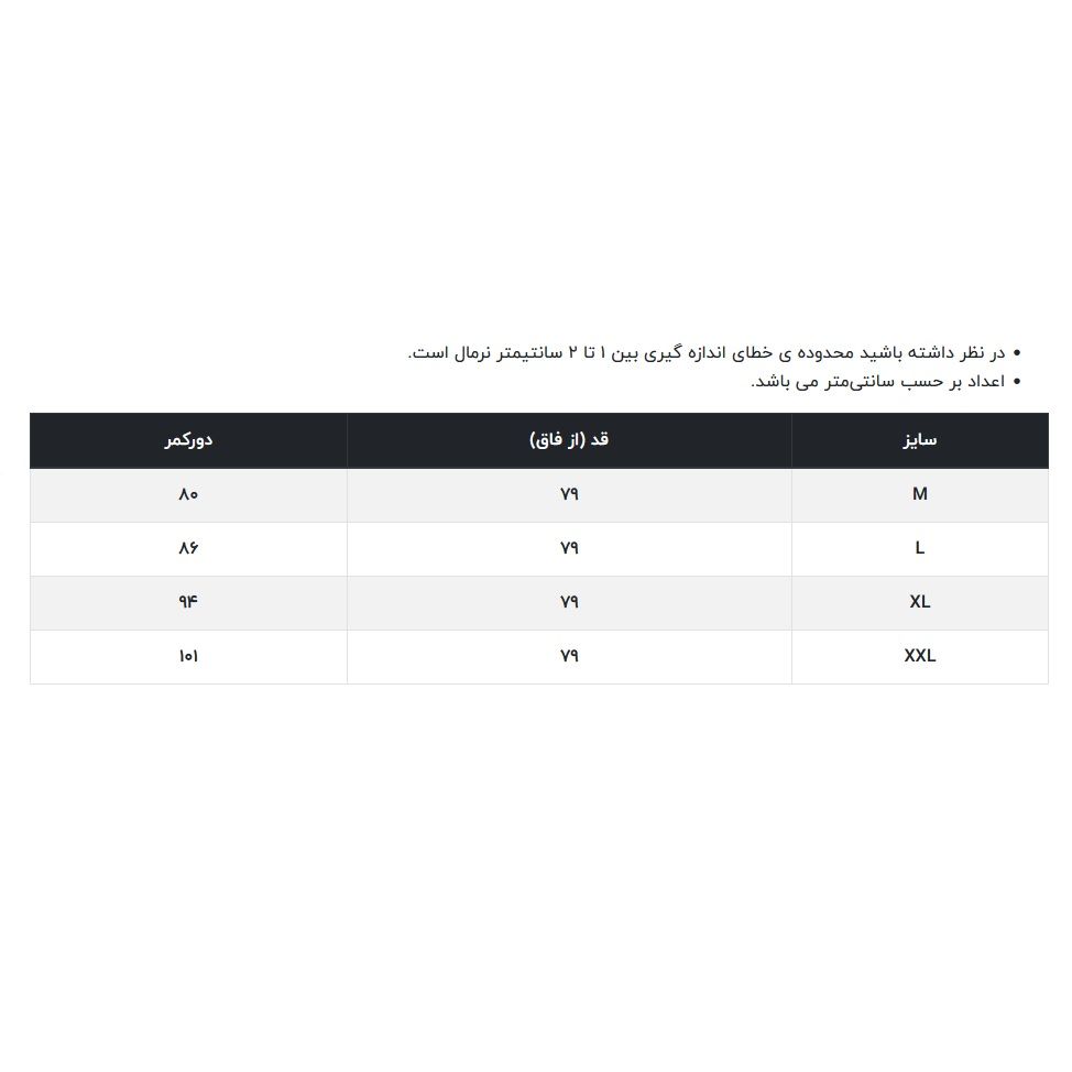 شلوار مردانه آر اِن اِس مدل 93-12041682 -  - 6