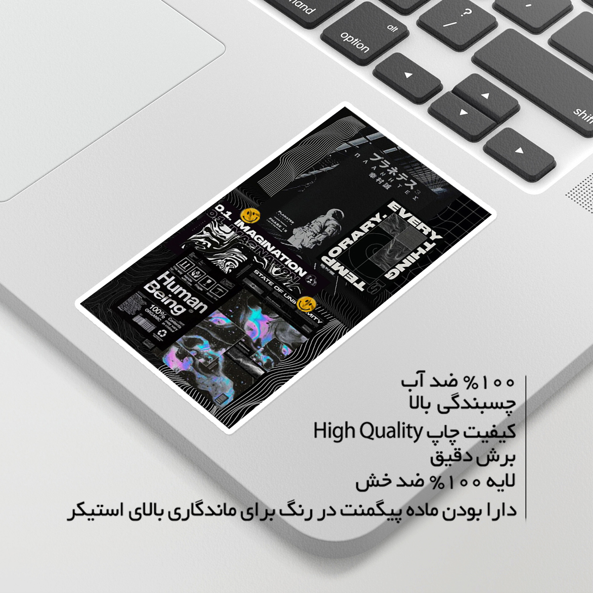 استیکر لپ تاپ ماسا دیزاین طرح space مدل STKA00339