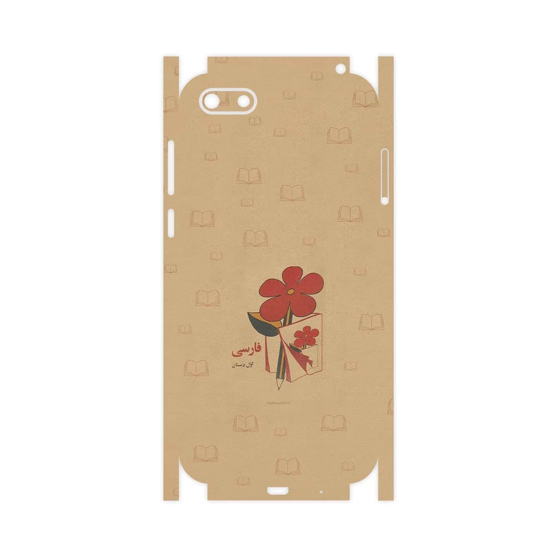برچسب پوششی ماهوت مدل Persian book Nostalgia-FullSkin مناسب برای گوشی موبایل هوآوی Y5 Lite