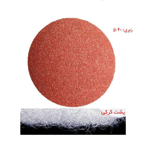 سنباده پشت کرکی بروکس مدل P80 بسته 50 عددی