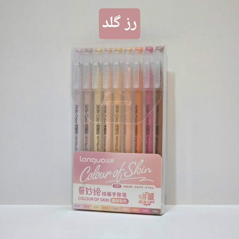 روان نویس 0.6 میلی متری لنگو مدل GB/T 37853 بسته 9 عددی