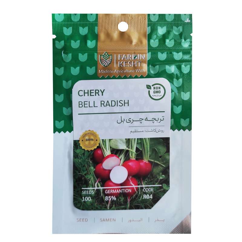بذر تربچه چری بل فردین کشت کد 071 بذر تربچه چری بل فردین کشت کد 071
