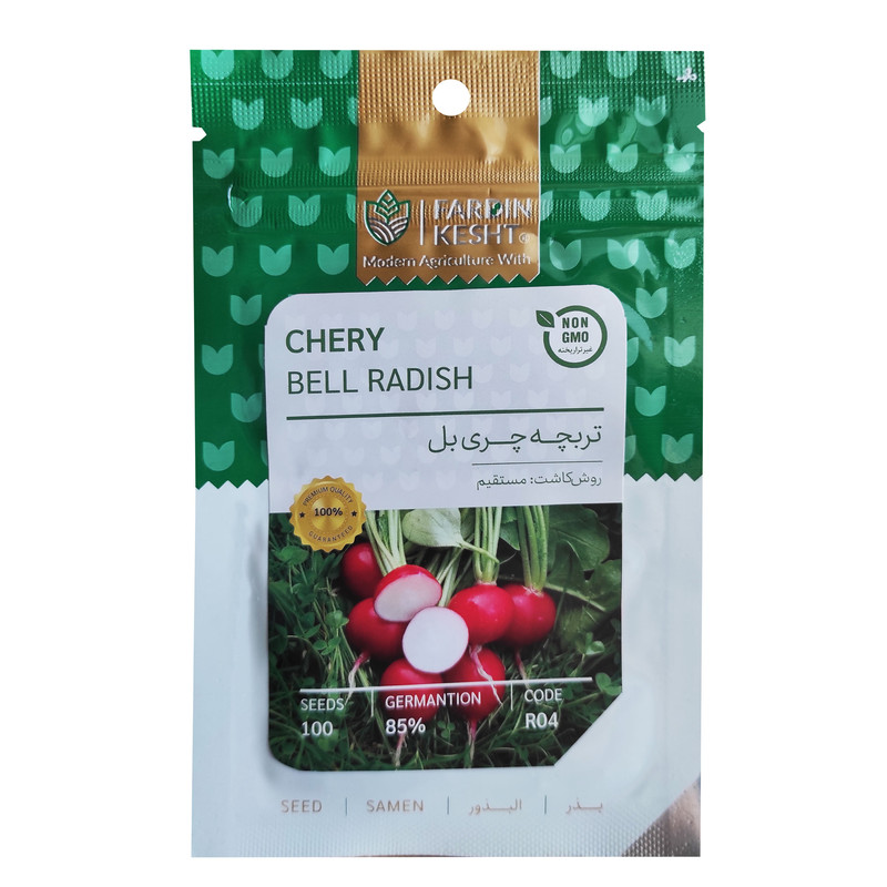 بذر تربچه چری بل فردین کشت کد 071 بذر تربچه چری بل فردین کشت کد 071