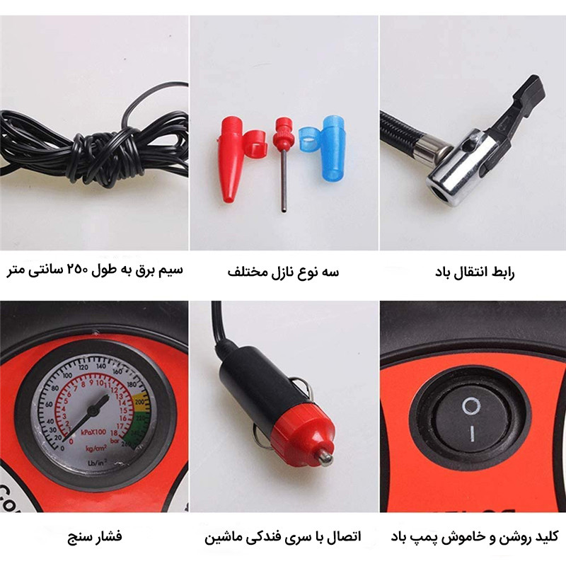 کمپرسور هوا فندکی مدل C-20 کمپرسور هوا فندکی مدل C-20