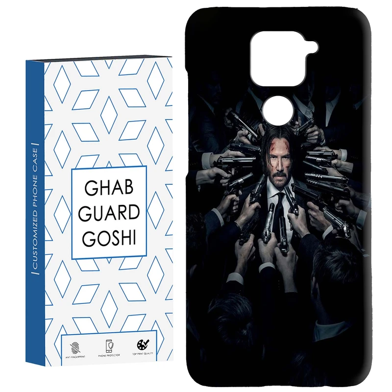 کاور قاب گارد گوشی طرح جان ویک کد Dimo-219 مناسب برای گوشی موبایل شیائومی Redmi Note 9 